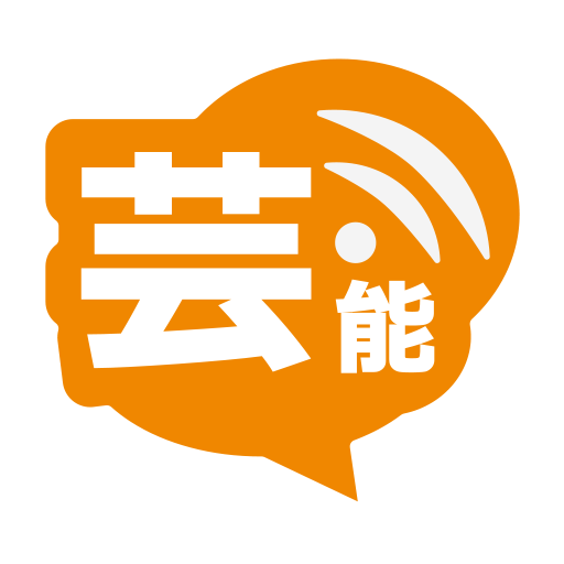 芸能ニュースまとめブログリーダー2ch ワロタあんてな